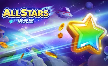 BB电子 满天星 游戏项目图