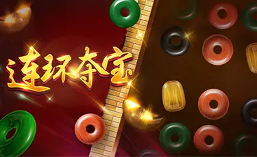 BB电子 连环夺宝 游戏项目图