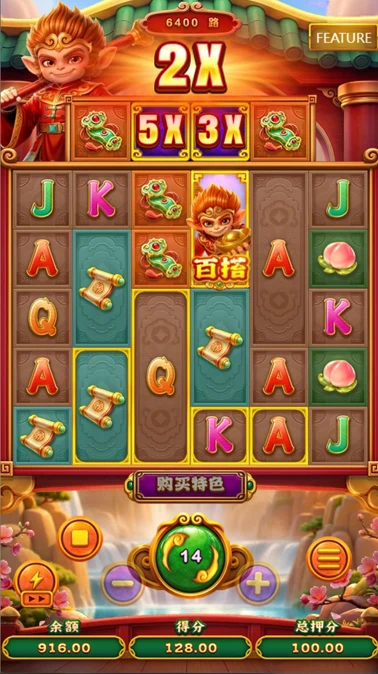 大圣路路发爆分大奖
