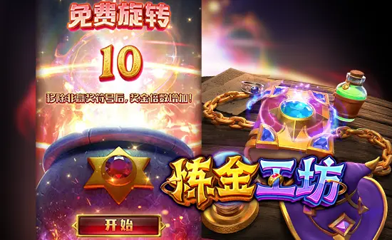 霹雳神偷实际游戏画面