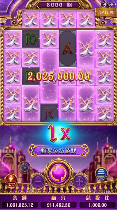 神灯精灵 满屏大奖2000倍