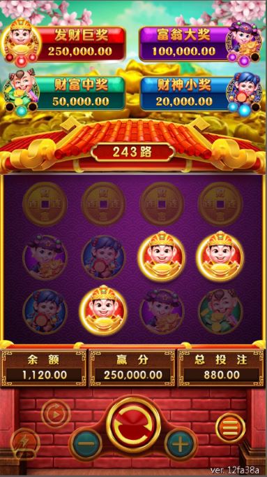 财富连连 免费游戏发财巨奖